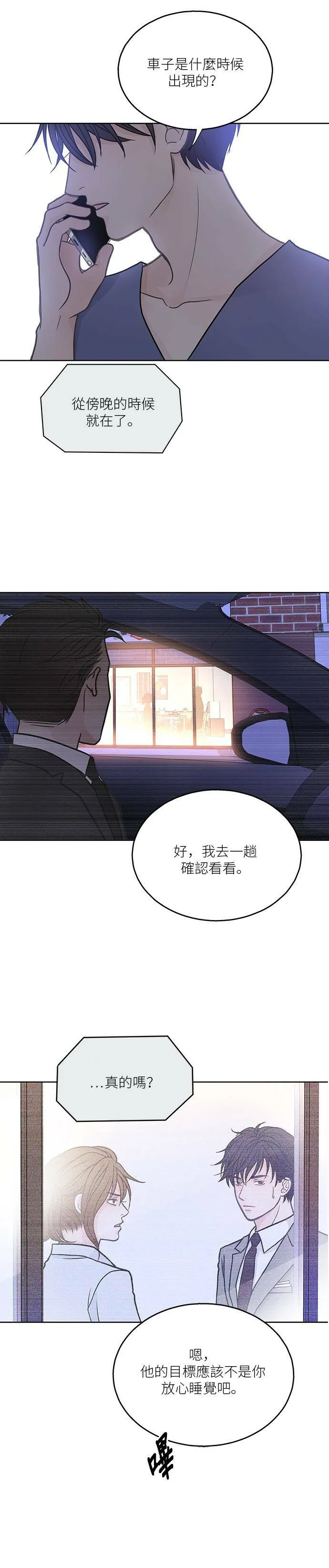 第15话 第19页