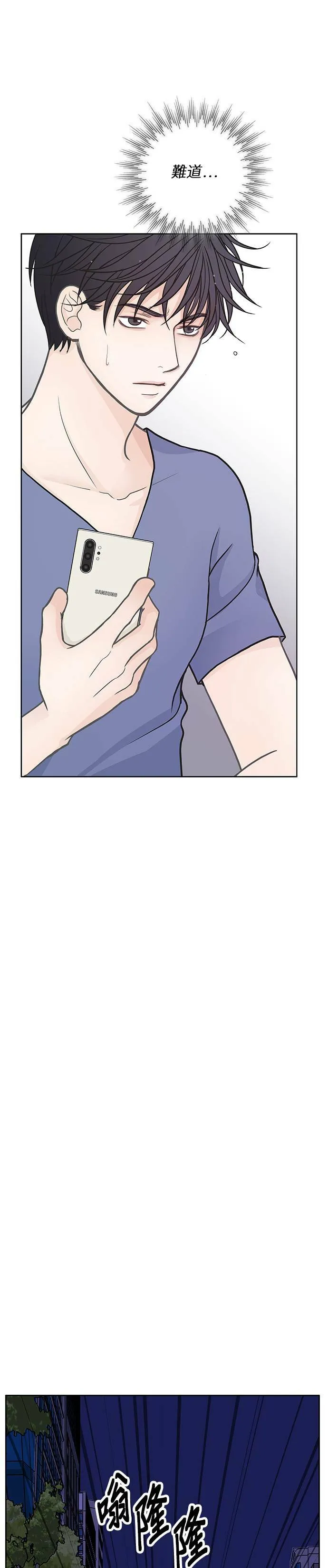 第15话 第20页