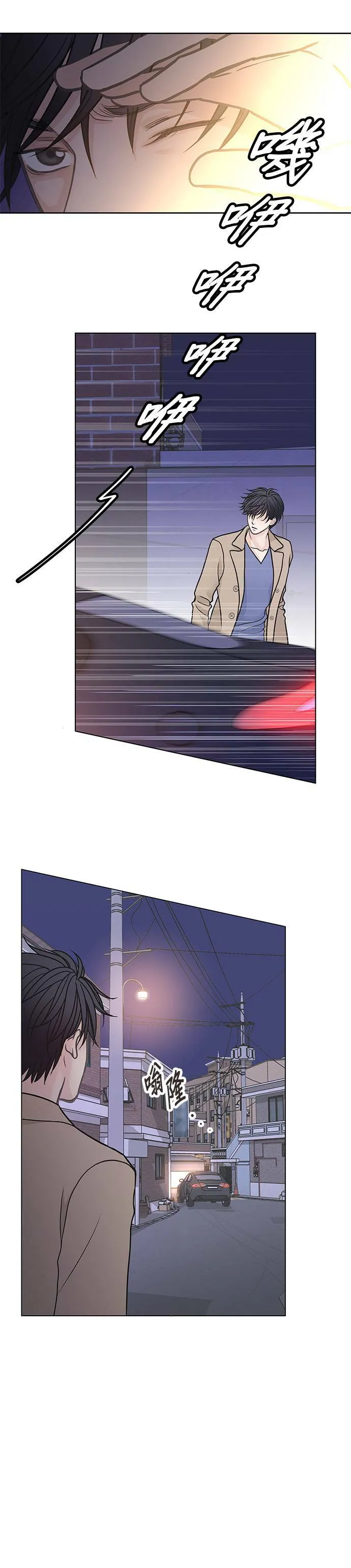 第15话 第24页