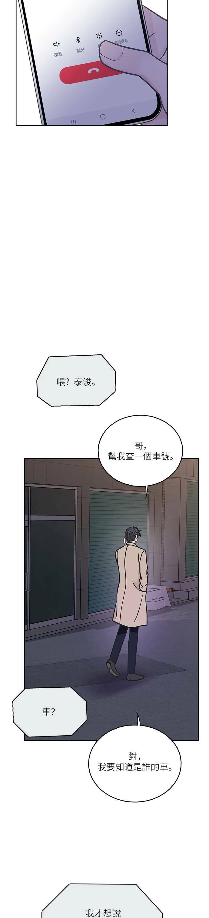 第15话 第26页