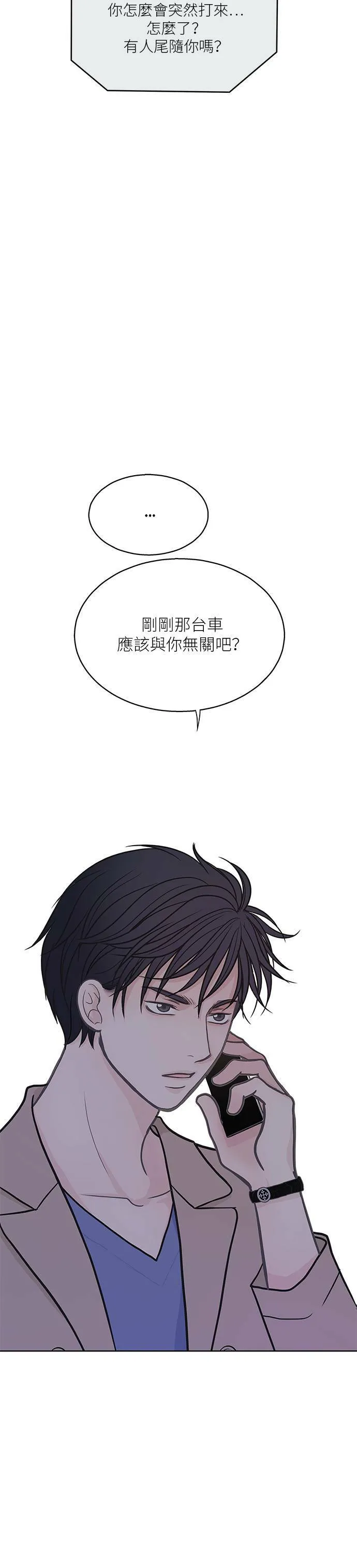 第15话 第27页