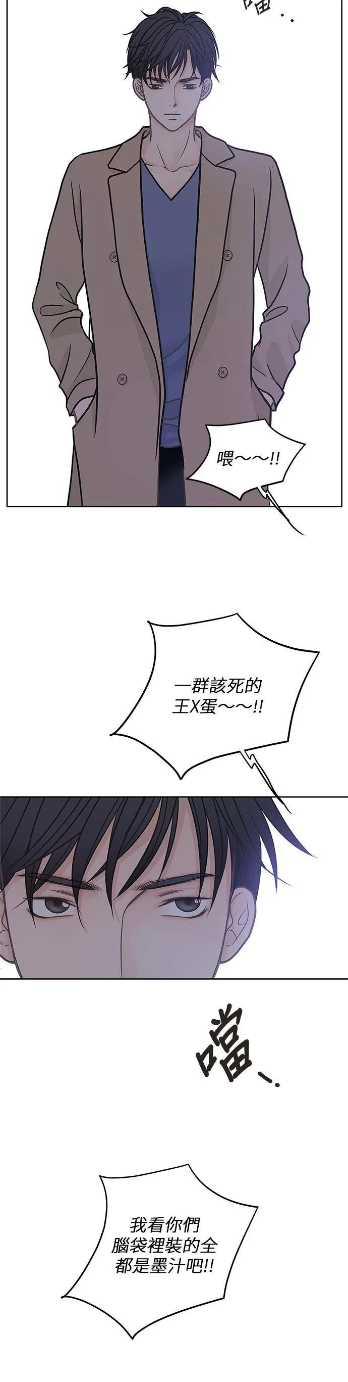 第15话 第30页
