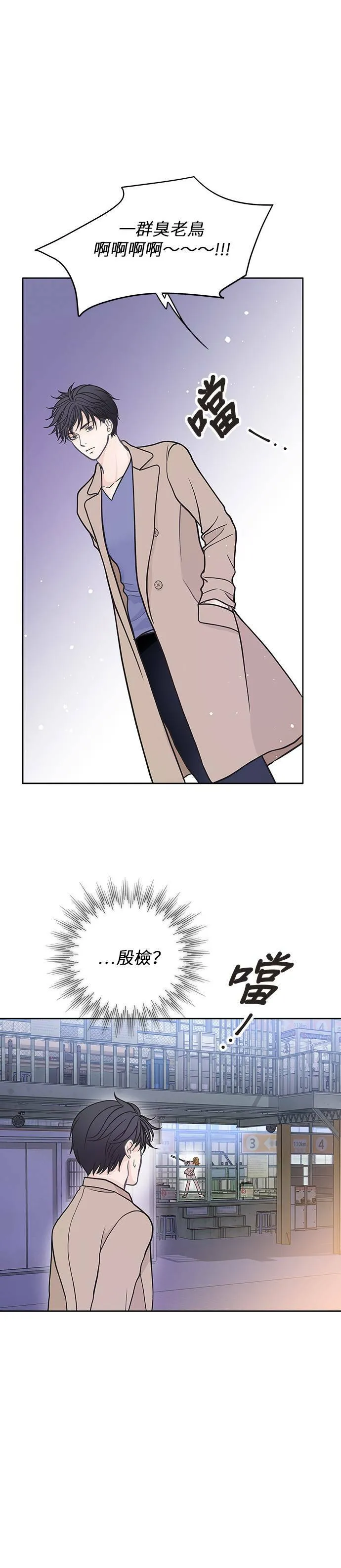 第15话 第31页
