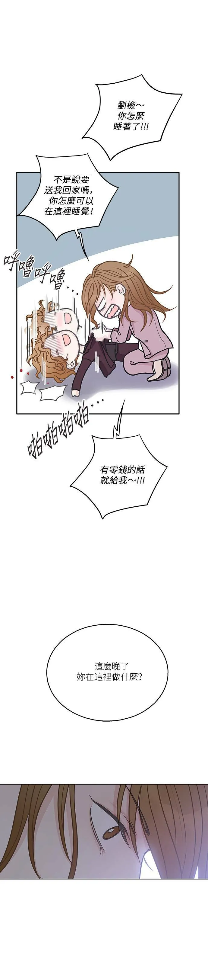 第15话 第33页