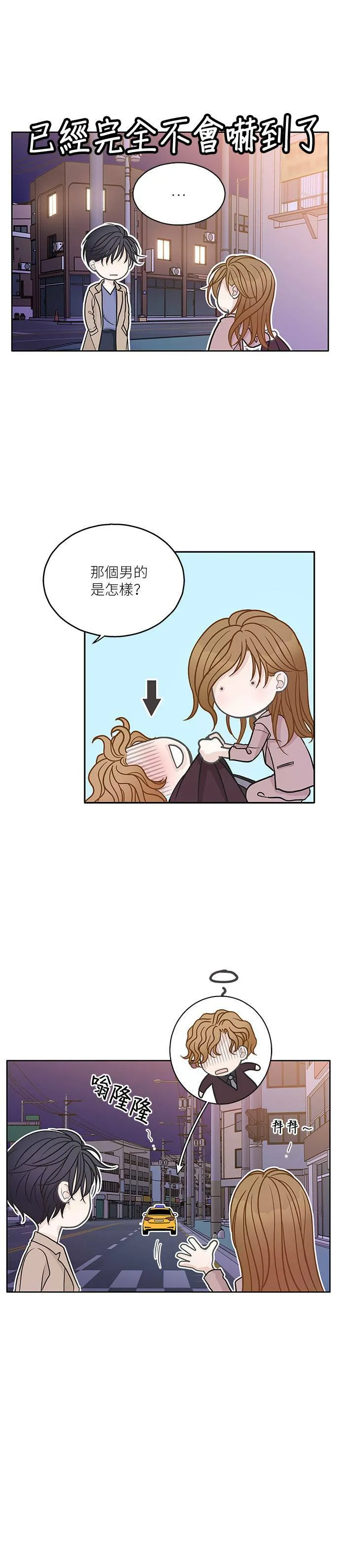第16话 第2页