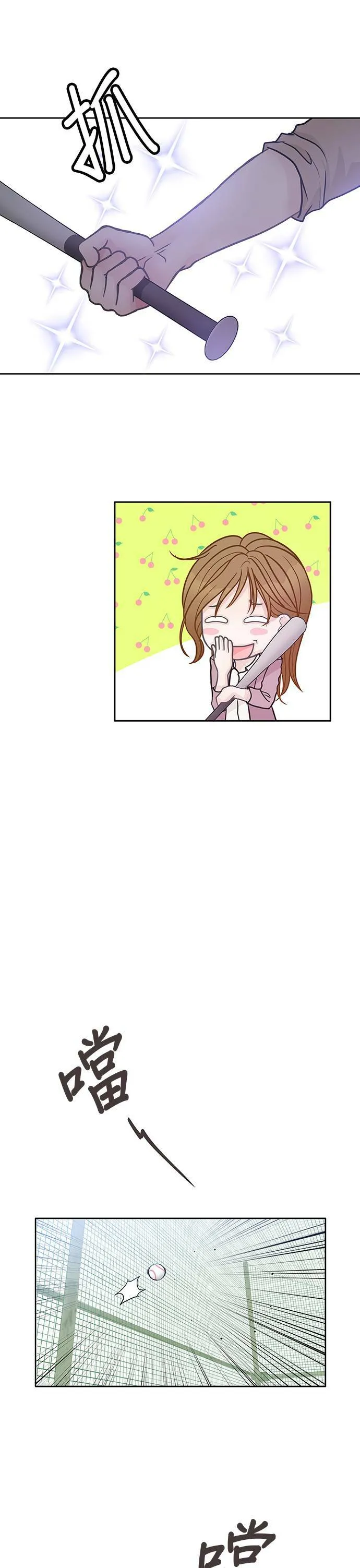 第16话 第7页