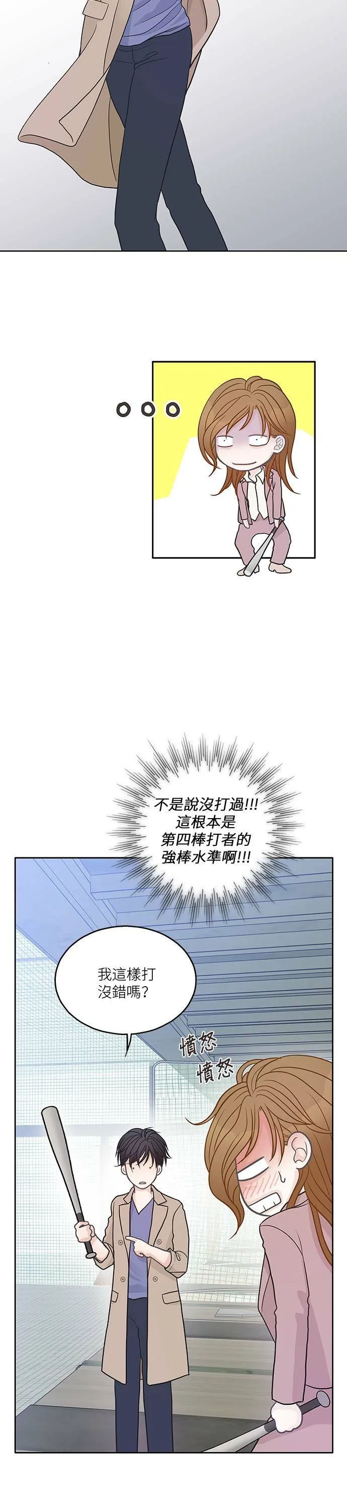 第16话 第9页