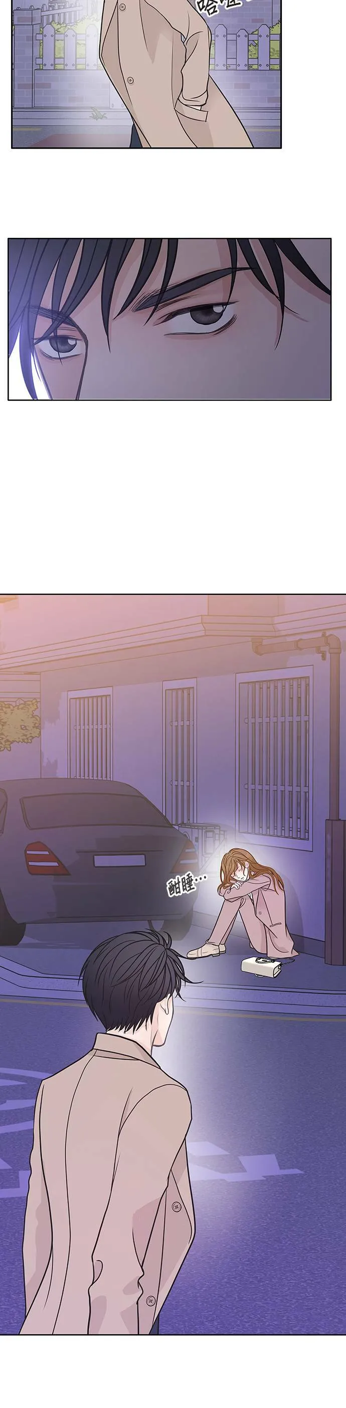 第16话 第21页