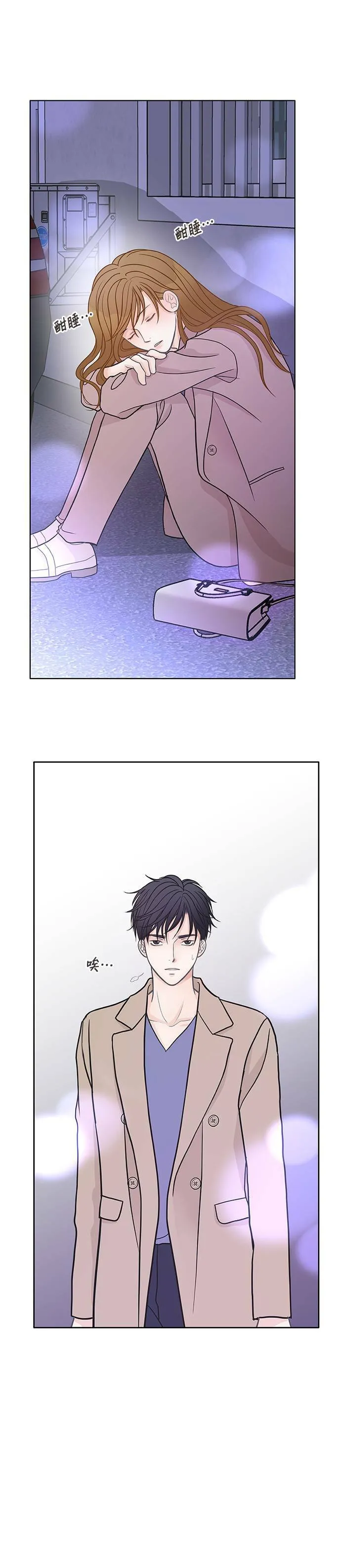 第16话 第22页