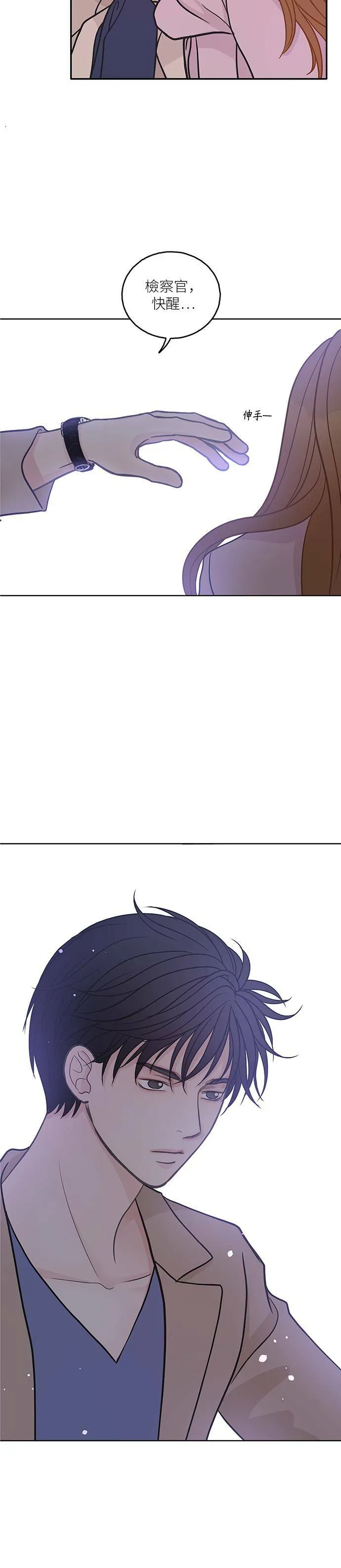第16话 第24页