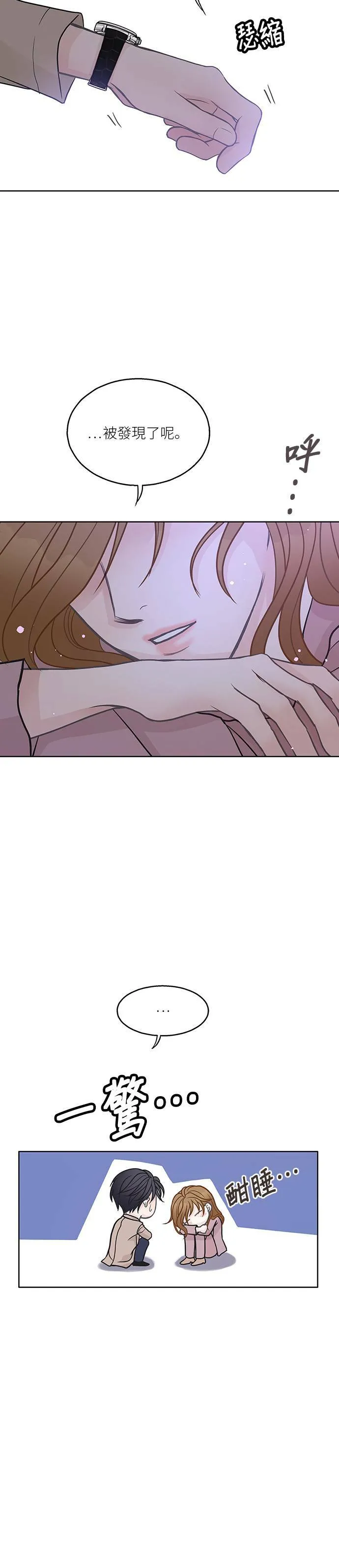 第16话 第27页