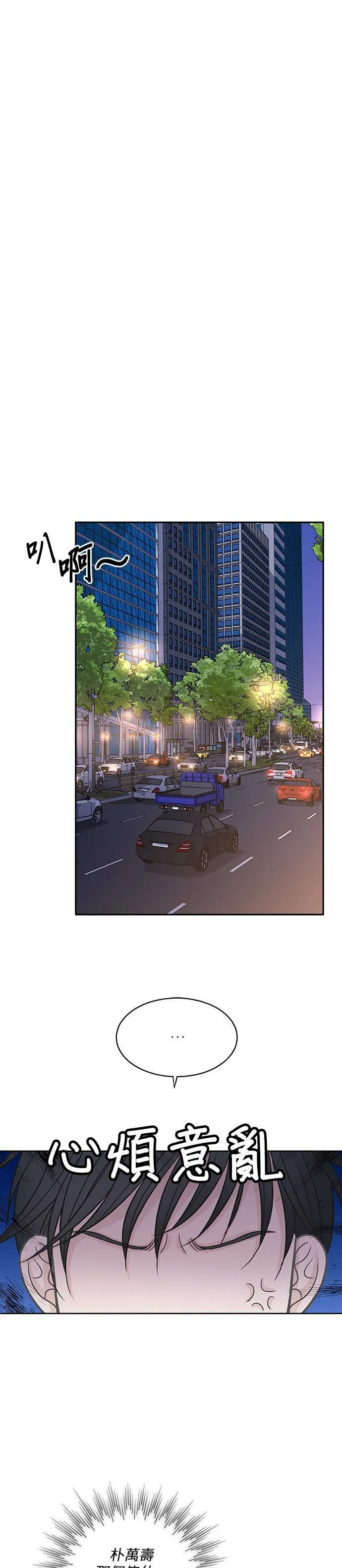 第14话 第1页