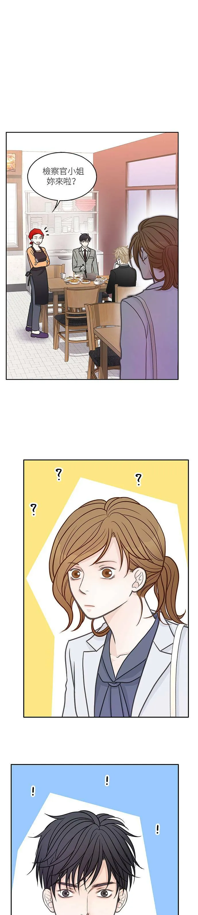 第14话 第19页