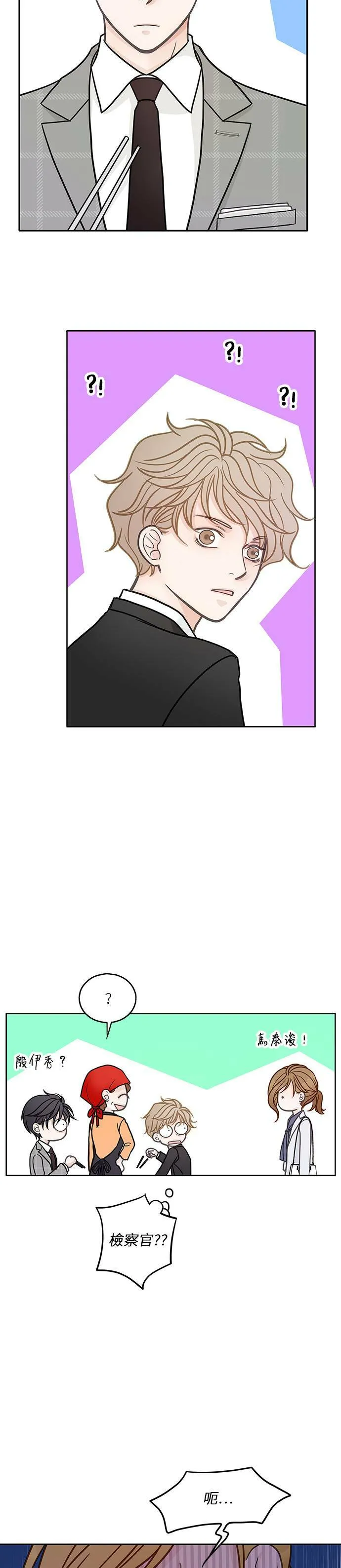第14话 第20页