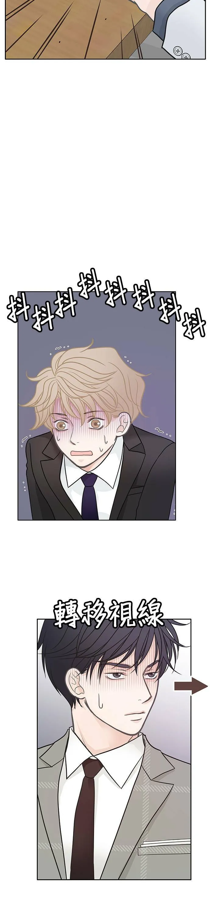 第14话 第23页