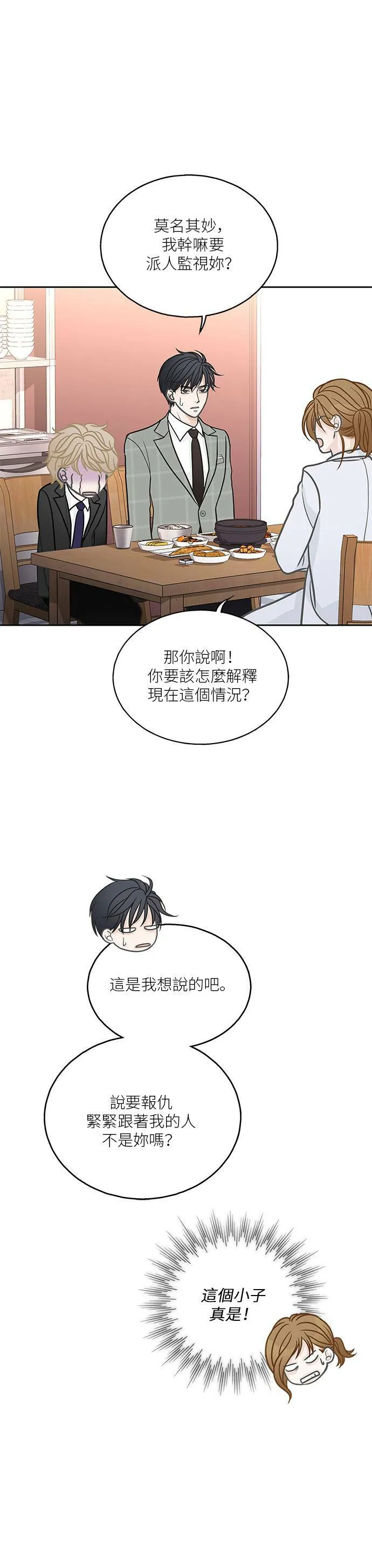 第14话 第27页