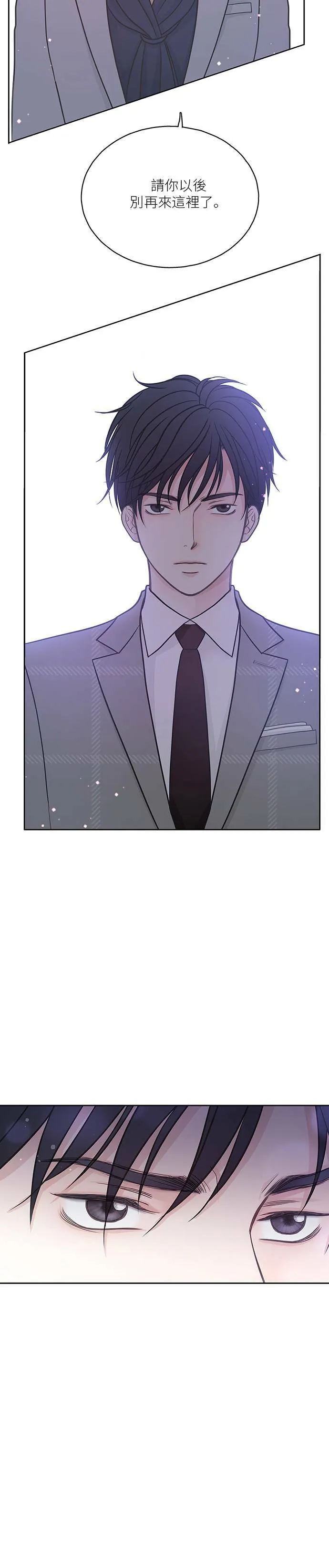 第14话 第30页