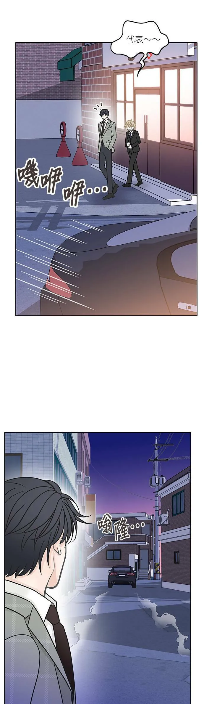 第14话 第34页
