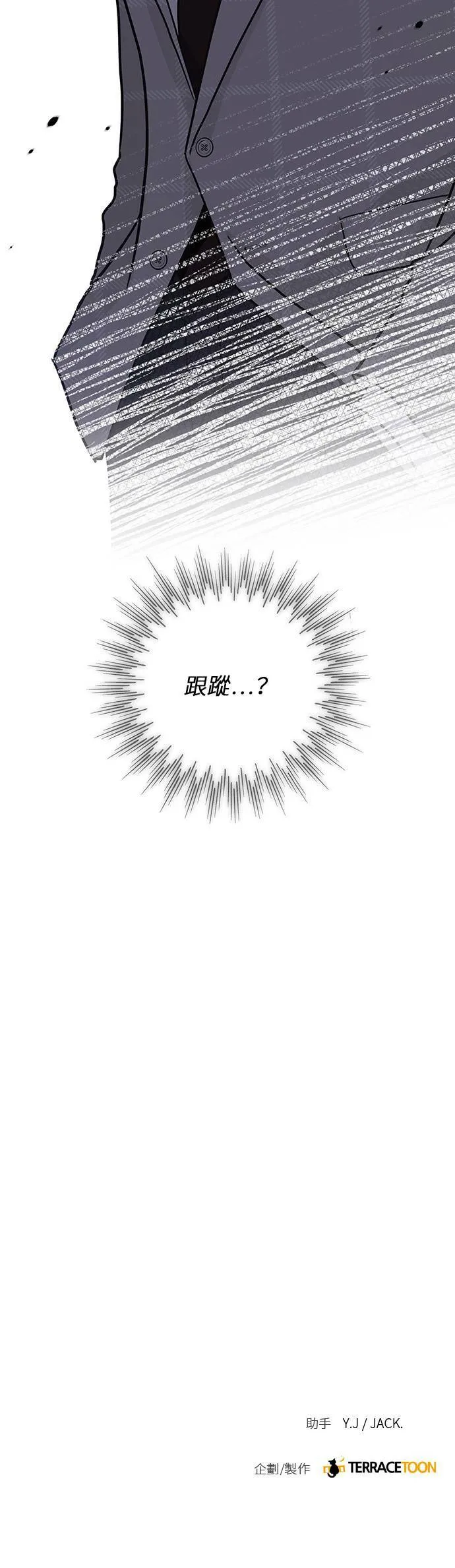 第14话 第36页