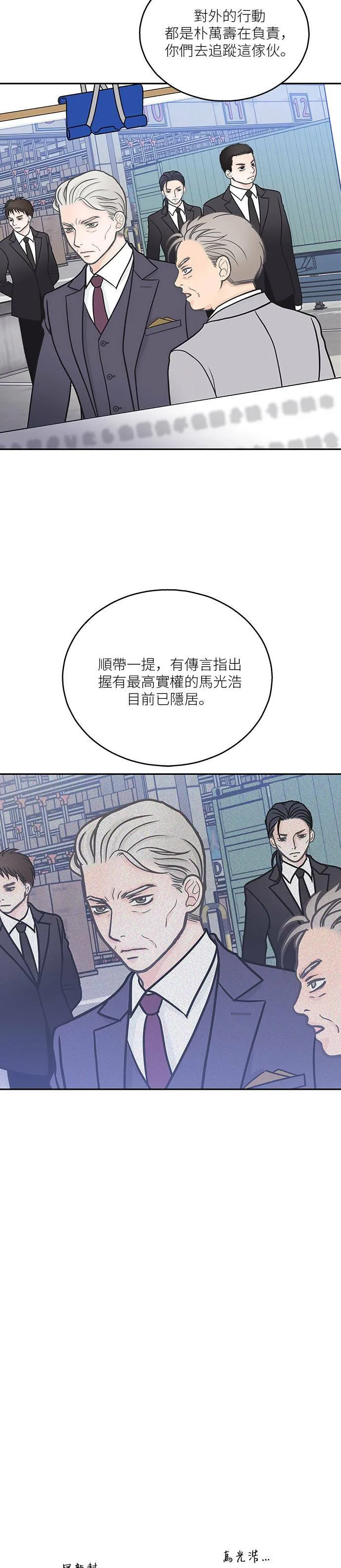 第12话 第5页