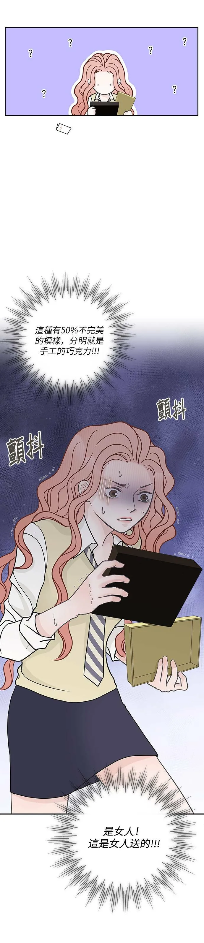 第12话 第19页