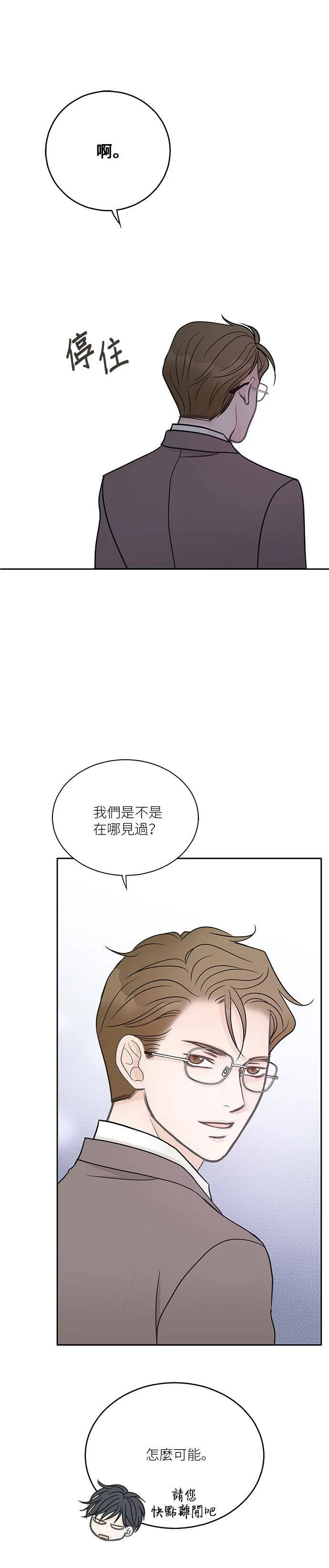 第13话 第16页