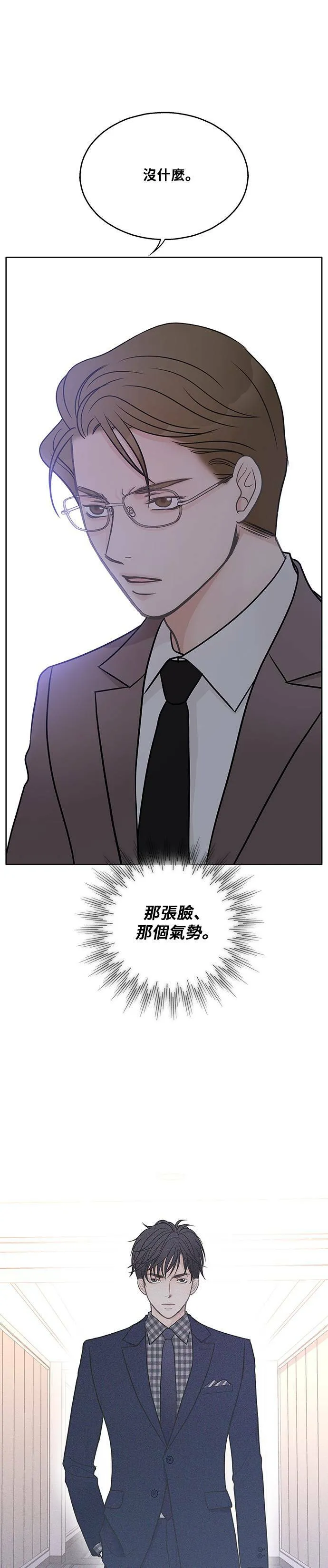 第13话 第19页