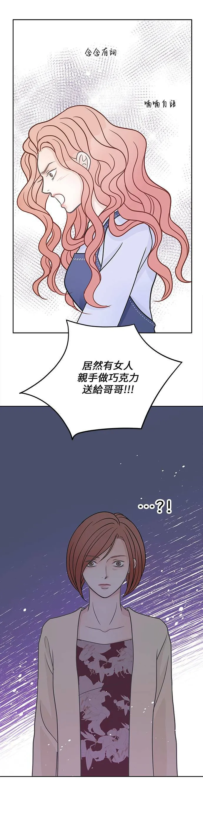 第13话 第24页