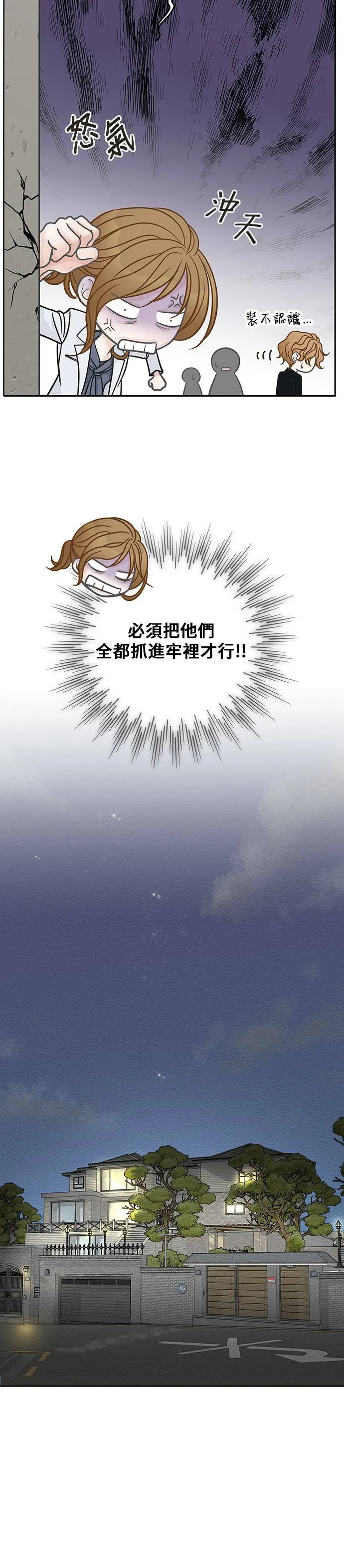 第13话 第30页