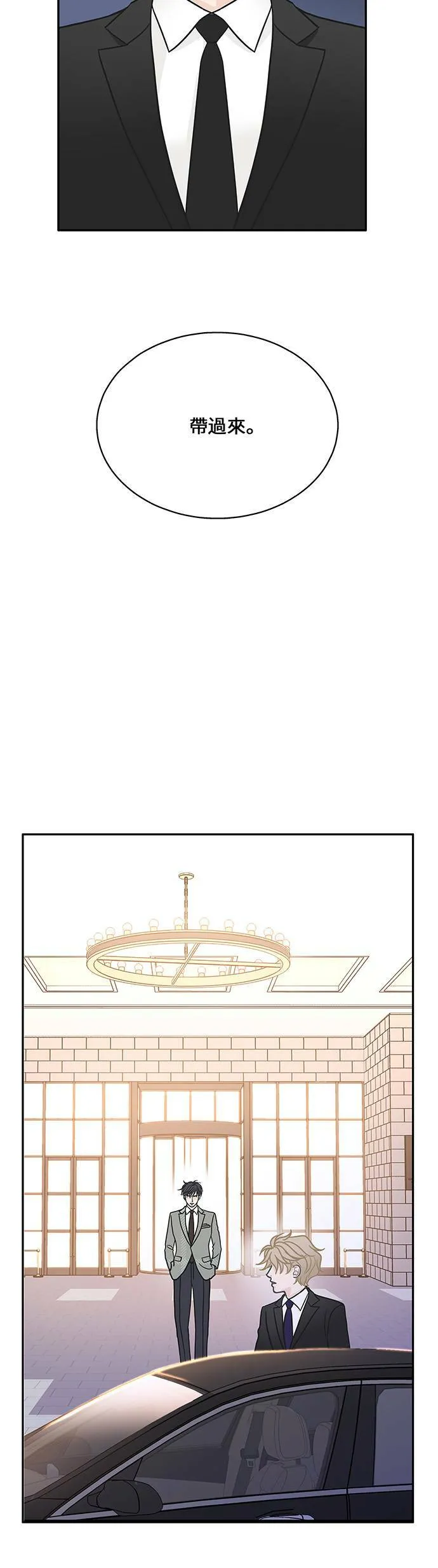 第13话 第33页