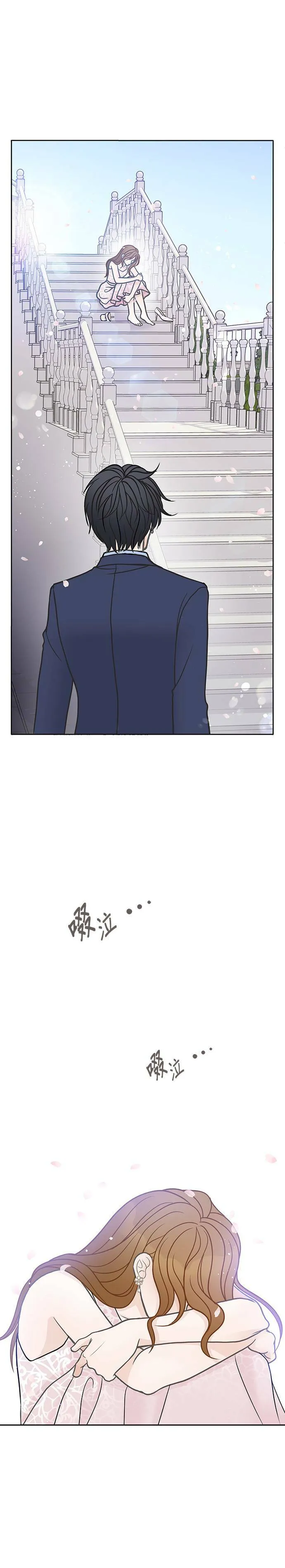 第11话 第1页