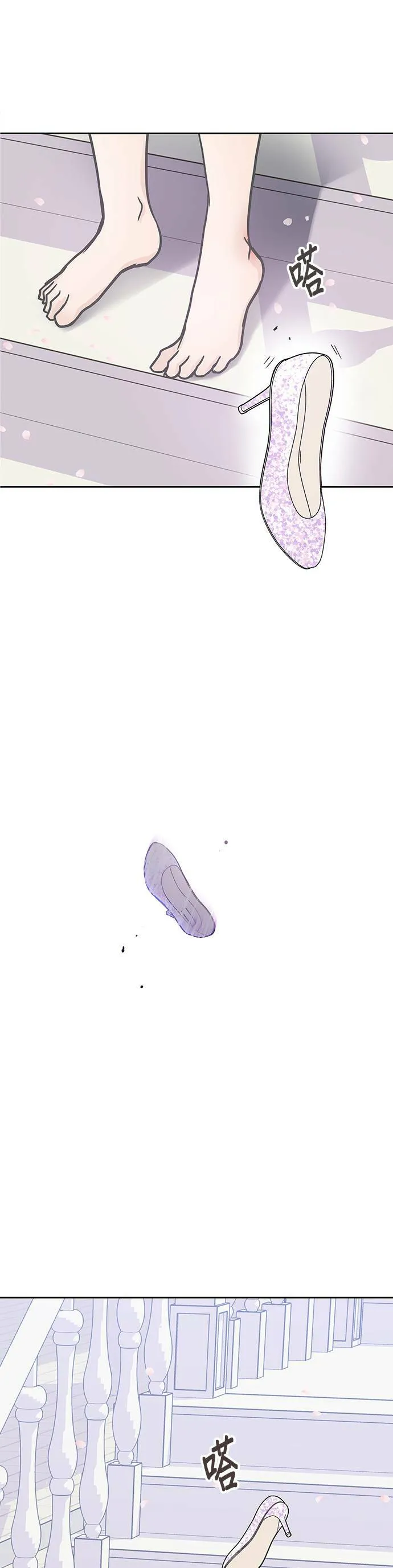 第11话 第3页