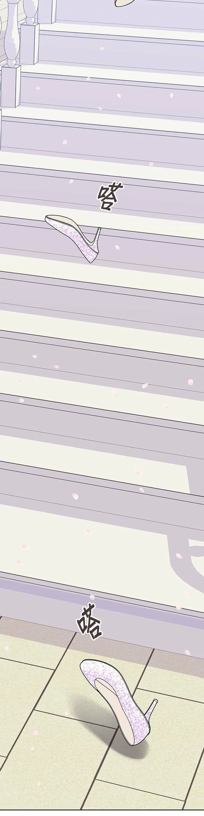 第11话 第4页