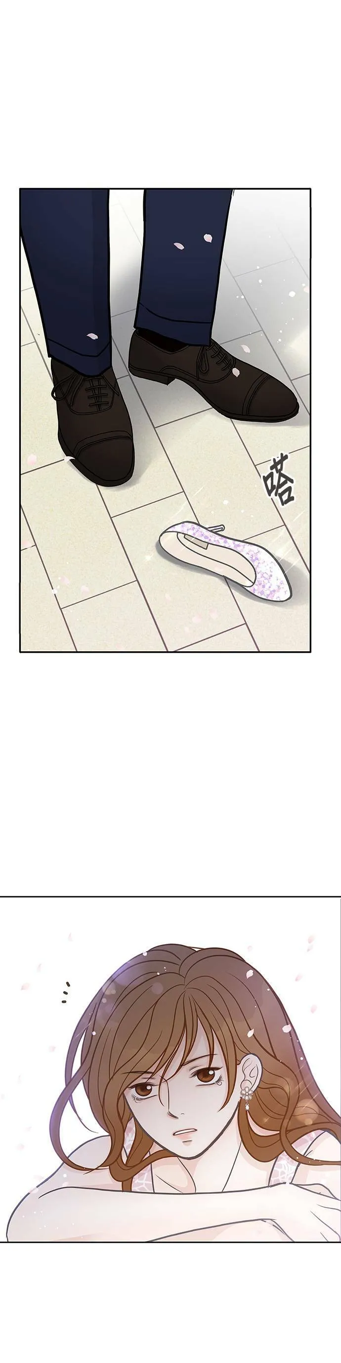 第11话 第5页