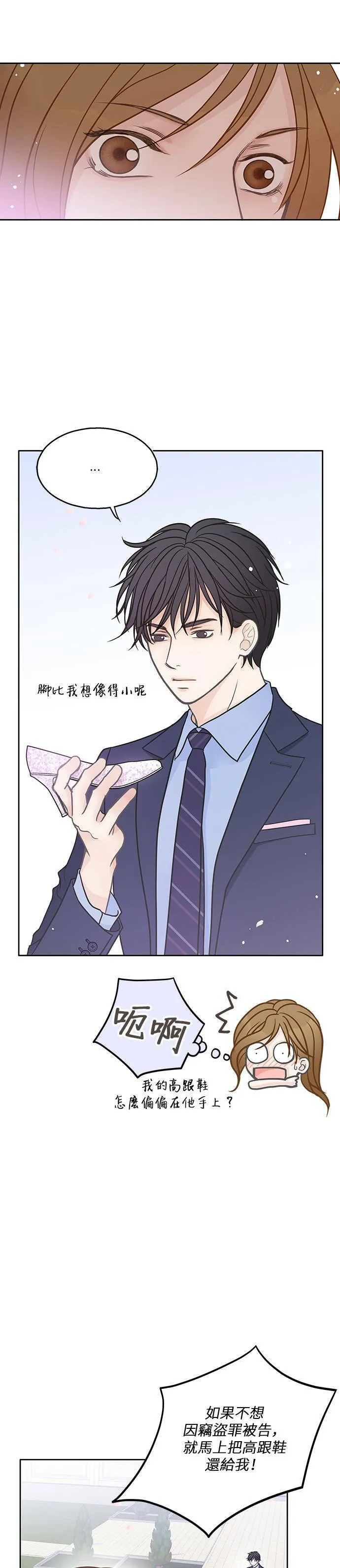 第11话 第10页