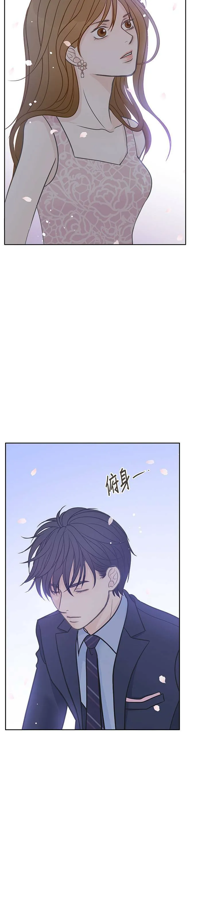 第11话 第14页