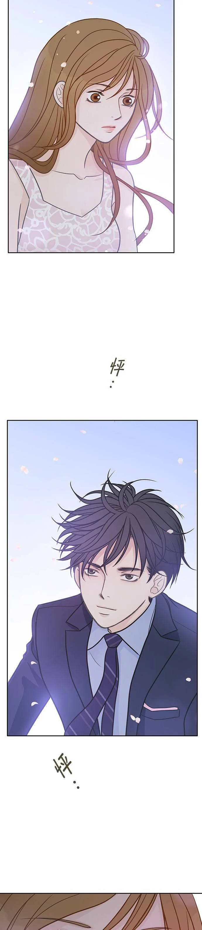 第11话 第16页