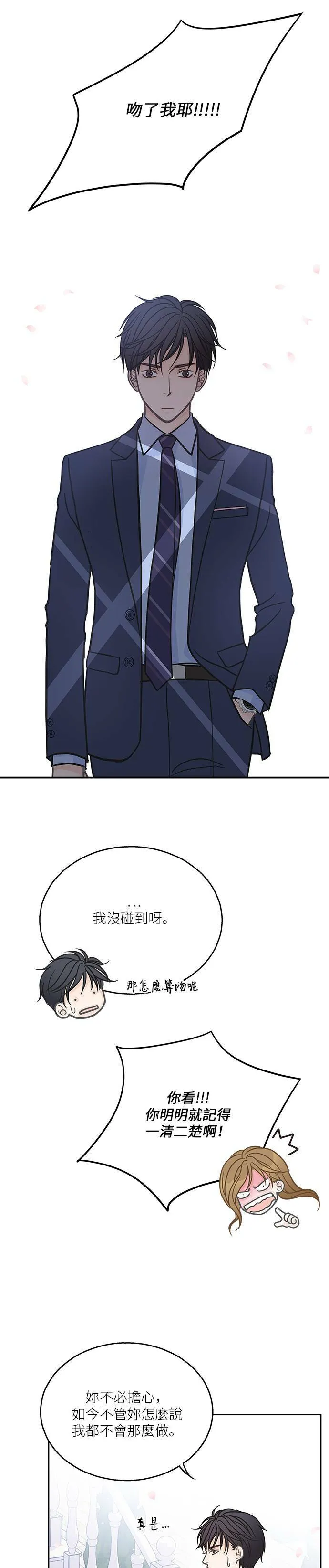 第11话 第22页