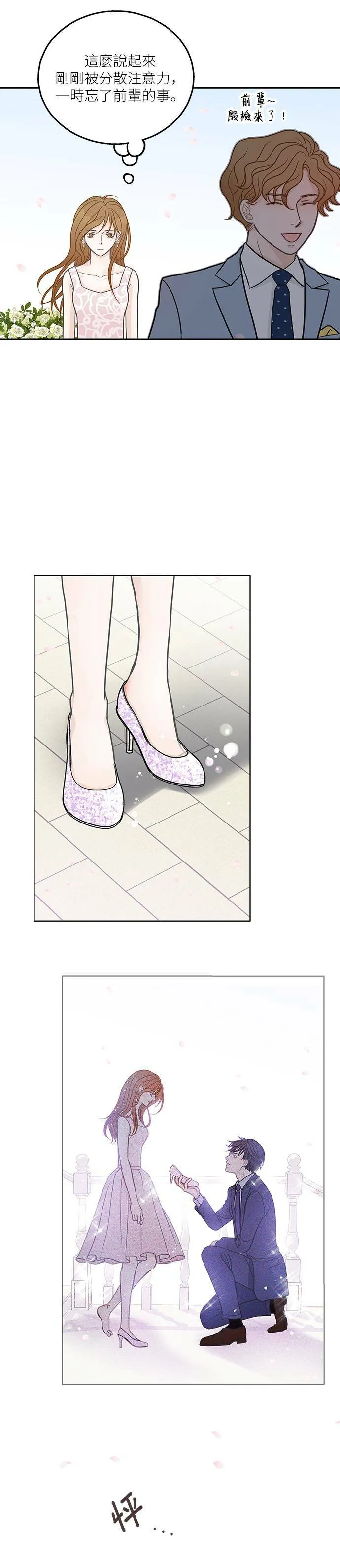 第11话 第27页
