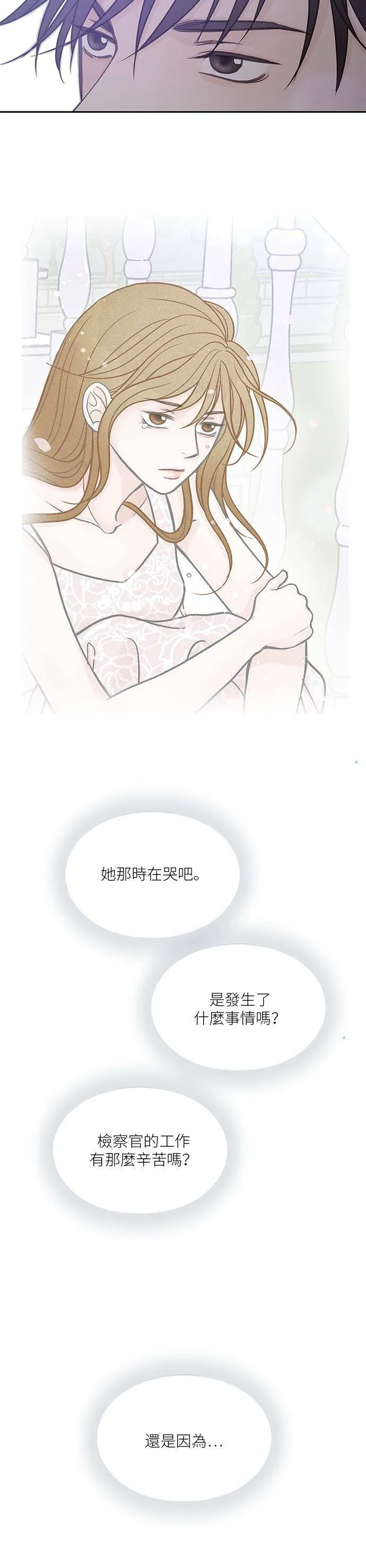 第11话 第31页