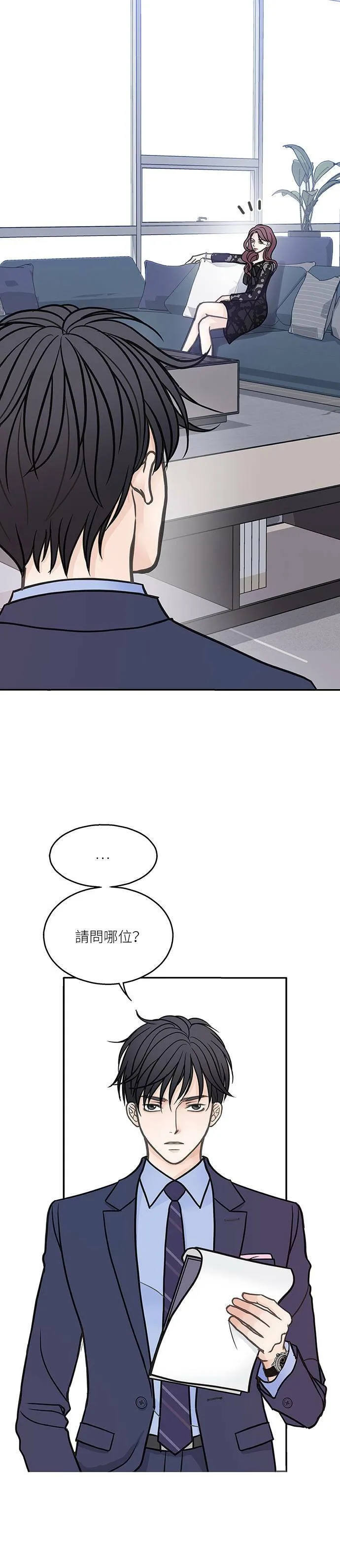 第10话 第6页