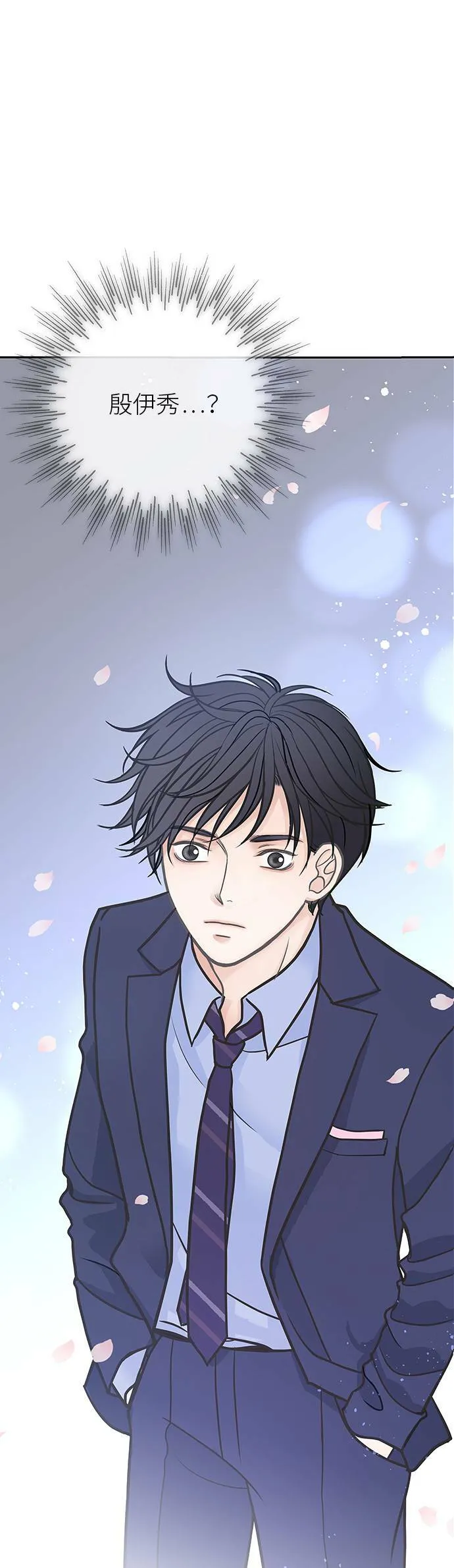 第10话 第31页