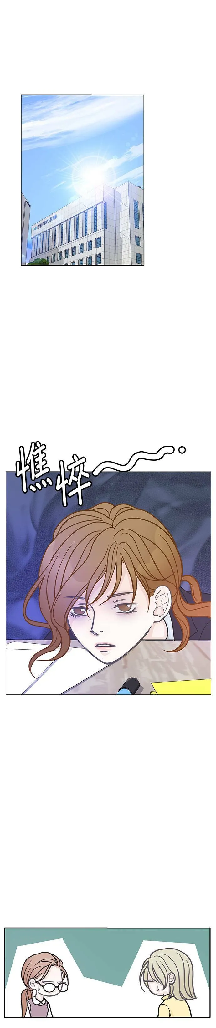 第9话 第1页