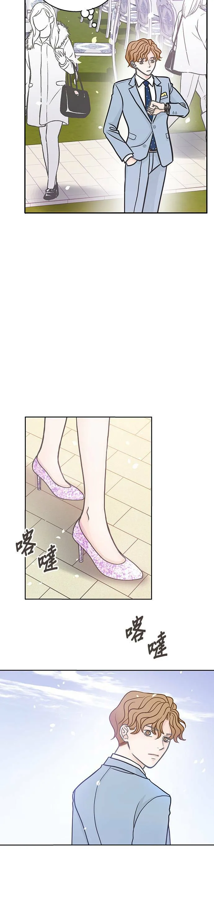 第9话 第18页