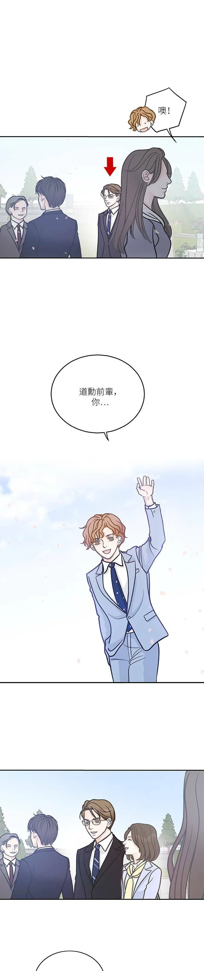 第9话 第22页