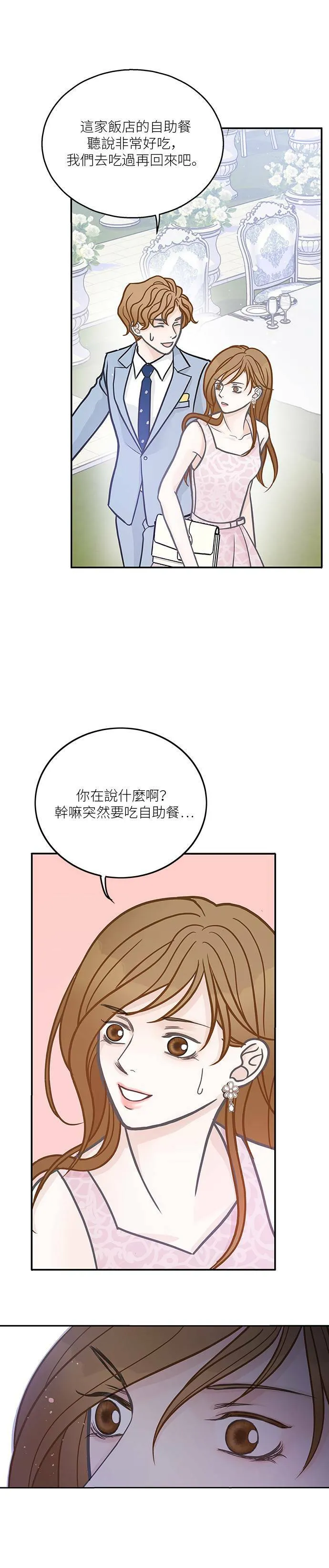 第9话 第24页