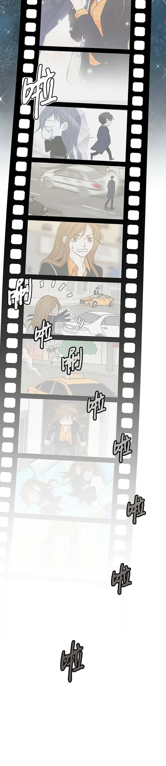 第8话 第4页