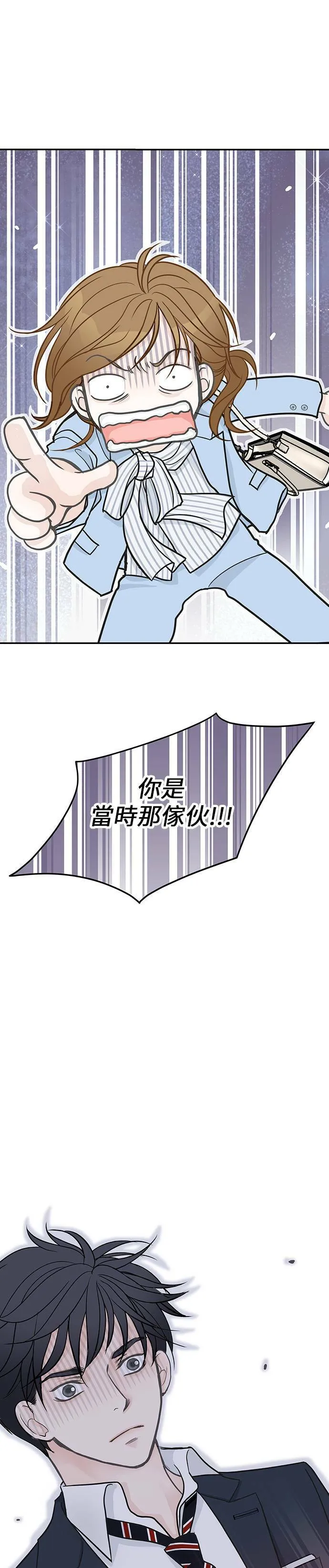 第8话 第5页