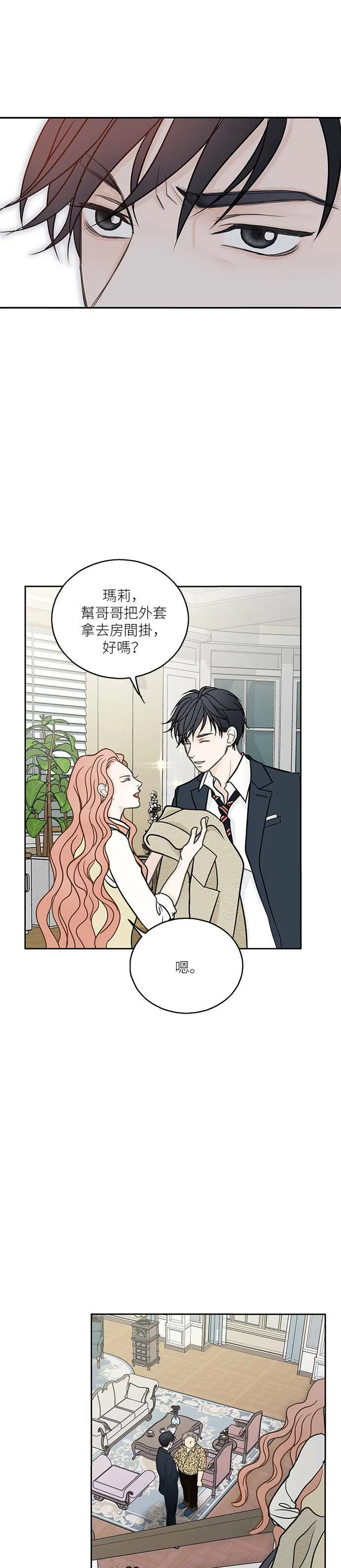 第8话 第22页