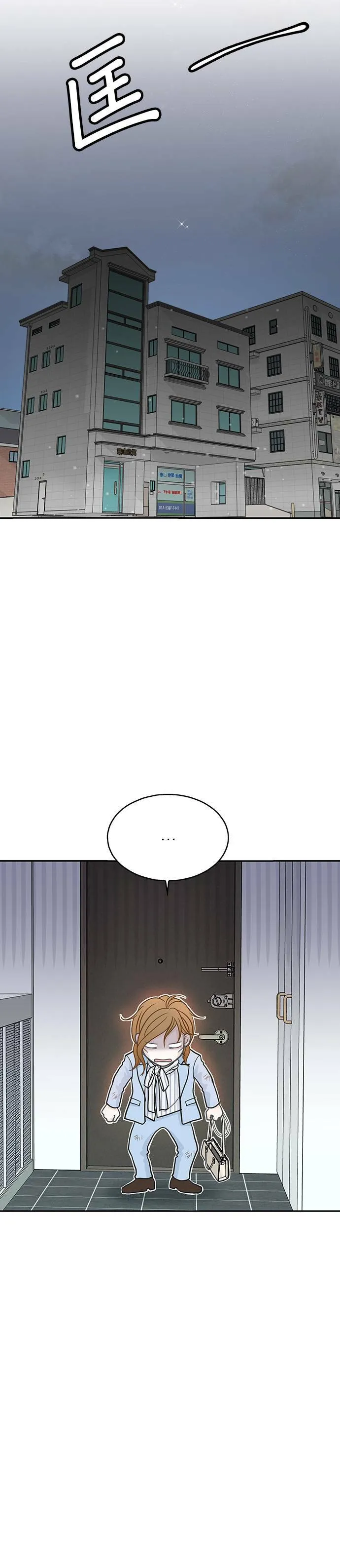 第8话 第27页